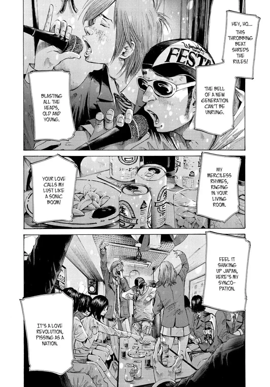 Oyasumi Punpun Chapter 55 image 02